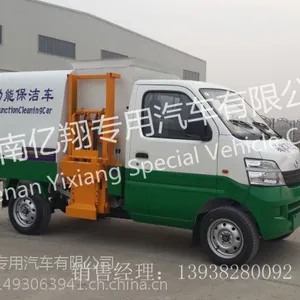 小型密封式垃圾车钜惠来袭|挂桶式垃圾清运车厂家直销