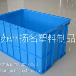 供应供应塑料周转箱