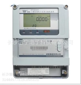 ��Ӧ��ʤDTSD341��ȱ�/0.5�� 3*220/380v,1.5(6)A �޸�