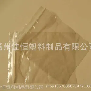 热销单品 透明 28X38CM 厂价直销自封袋、凹凸扣自封袋、服装袋