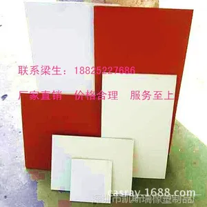 烫金专用硅胶板 1.5-2.0铝*1.0-20mm胶，高硬度，平整好、耐高温