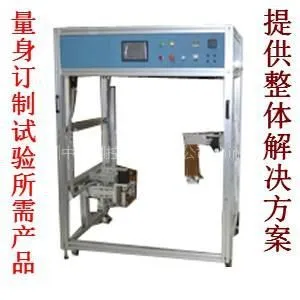 供应洗衣机门开关寿命试验机 中子测控厂家直销,仪器专家,售后服务好