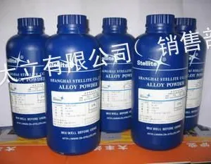 供应上海司太立Deloro60镍基合金粉末