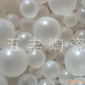 供应空心浮球