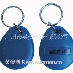 供应异形卡钥匙扣卡钱币卡手表卡电子标签