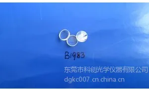供应光学透镜/光学元件/平凸透镜/聚光透镜/球面透镜B1983