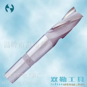 供应镶硬质合金锥柄螺旋立铣刀