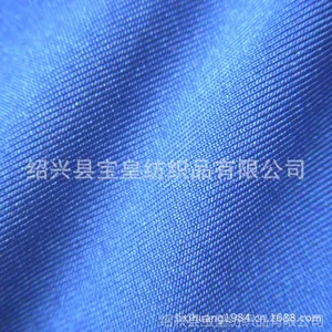 ��Ӧ�������浯������ ���ײ� ����ȹ���� ���ڴ��й� ��������