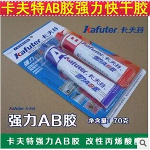 供应卡夫特 AB胶70克 卡夫特***AB胶 改性丙烯酸酯AB胶 ab胶总代理