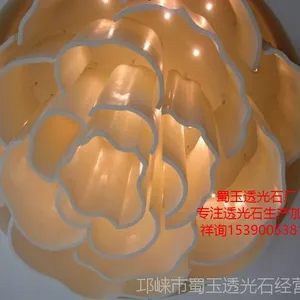 ������Ӧ-�Ƶ���ʯ�ƾ�-���Ƶƾ� ����͸��ʯ����ֱ��