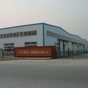 河北建泰橡胶制品有限公司