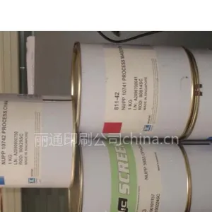 811-83特白 供应高氏油墨811系列