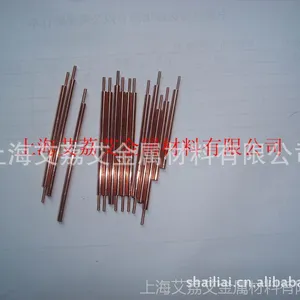 氧化铝铜、陶瓷铜、三氧化二铝铜合金、弥散铝铜
