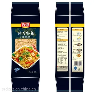 供应厂家直销 立体背封袋 食品包装袋 立体袋 食用面袋子订做炒面袋子