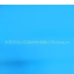 供应气垫式明冶9700A橡皮布