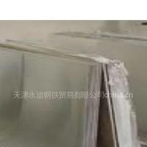 供应【供应5052铝合金板】销售铝镁合金板5754