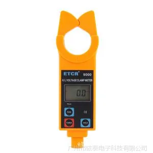 供应ETCR9000高低压钳形电流表