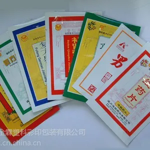 ��Ӧ�����и�ҩ/ů�������Ʒ��װ������/�������ϴ������ӹ���