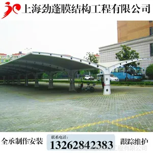 供应钢结构工程公司 自行车遮雨棚 张拉膜结构 汽车停车棚施工