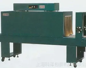 供应上海科泽PE膜热收缩机 热收缩机 包装收缩机