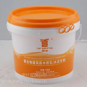 供应湘西JS防水涂料厂家批发供应 |湘西聚合物建筑防水胶乳