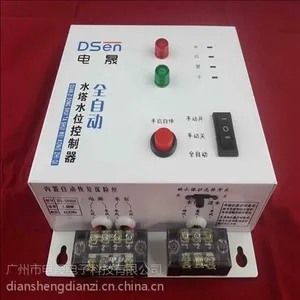 供应全自动水池水塔水位控制器 水井抽水缺水保护水泵 定时抽水排水