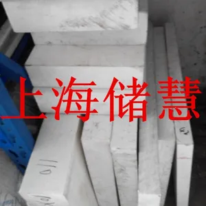 ��Ӧ��Ӧ�¹�ERTALYTE TX PET-P���׸ְ壬�� �����Ծ����壬��