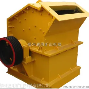 供应郑州通矿机器供应砂石生产线设备之一的高效细碎机