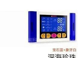 供应时道8号数字远程智控系统睿智(语音)版—深海珍珠