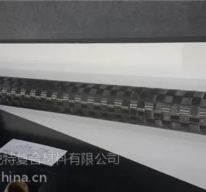碳纤维制品_新锐特复材_碳纤维制品异型材