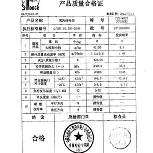 供应PPR管材原料齐鲁石化EPS30R