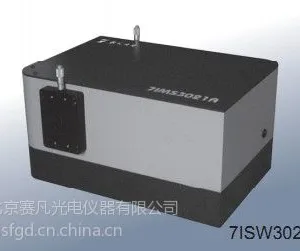 供应赛凡7ISW30/7ISU30系列三光栅扫描单色仪/光谱仪
