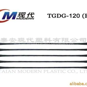 供应鄯善市-聚乙烯-单向拉伸-塑料-土工格栅15288910565TGDG90HDPE哪里有