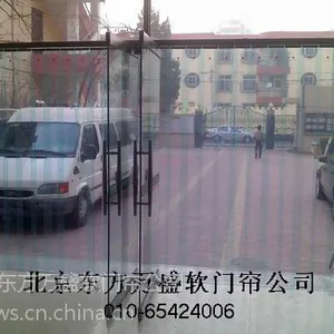 供应软门帘批发 软门帘 门帘 门帘厂家 门帘定做 北京门帘 北京软门帘
