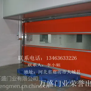 供应快速卷门哪家好 中国河北找万盛 万盛快速卷门厂家专业制造