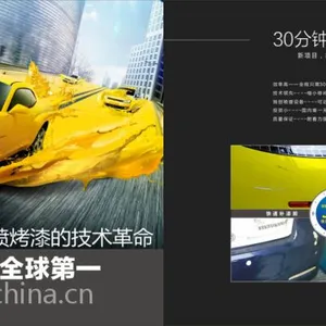 供应中国钜轩汽车漆面快补、车灯修复改色、轮毂修复改色、轮毂彩镀项目招商中!