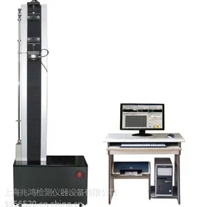 ZH-01S微机控制电子拉力试验机
