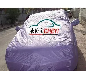 供应防水,防雨,防晒汽车车衣,汽车车罩