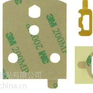 带撕手位3M双面胶贴,专业精密模切,任意排版