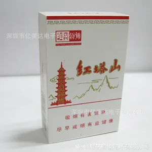 红塔山小音箱 迷你便携式插卡/插U盘户外音响 MP3播放