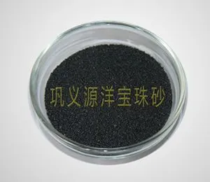 消失模30-40目宝珠砂