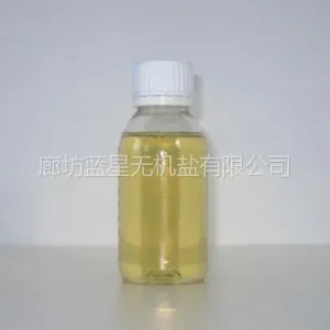供应蓝星锅炉运行除垢剂***格