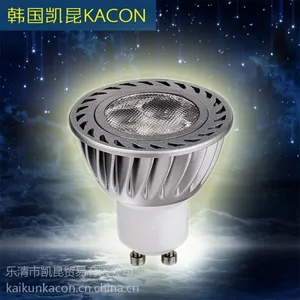 供应新东方 LED射灯 4.5W全套节能背景墙灯具服装店牛眼猫眼客厅灯