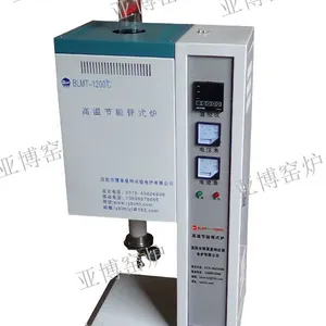 管式高温电炉_立式管式电炉_可调温电炉