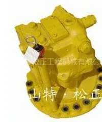 供应小松PC200-8回转马达总成,柱塞,轴,泵胆,配流盘,斜盘