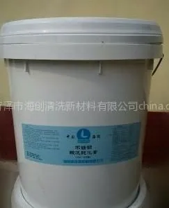 供应四合一磷化液的价格 河北任丘市磷化液