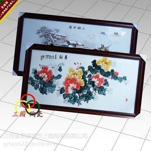 供应春雅香瓷板画