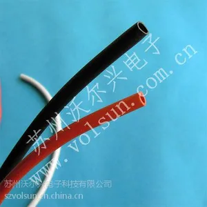 供应200℃耐高温硅橡胶热缩管