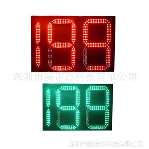 ��Ӧ����900*600��λ��˫ɫ����ʱ LED���̽�ͨ�źŵ�