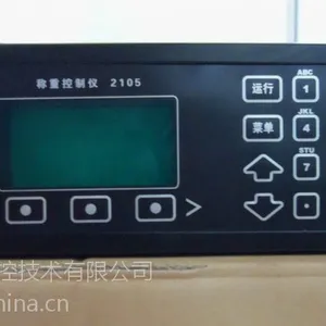供应SYDL2105称重控制器、控制仪、积算器